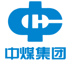 中煤集團 中煤集團
